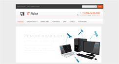 Desktop Screenshot of it-war.ru